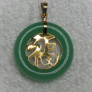 Jade  Green Blessing Pendant, 14 K Yellow Gold Bail/Symbol, 1" Jade Circle